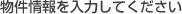 ʪϤƤ