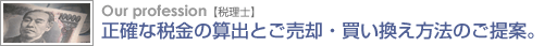 ���Τ��Ƕ�λ��ФȤ���ѡ��㤤������ˡ�Τ����