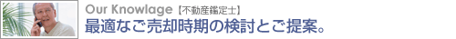 ŬʤѻθƤȤơ